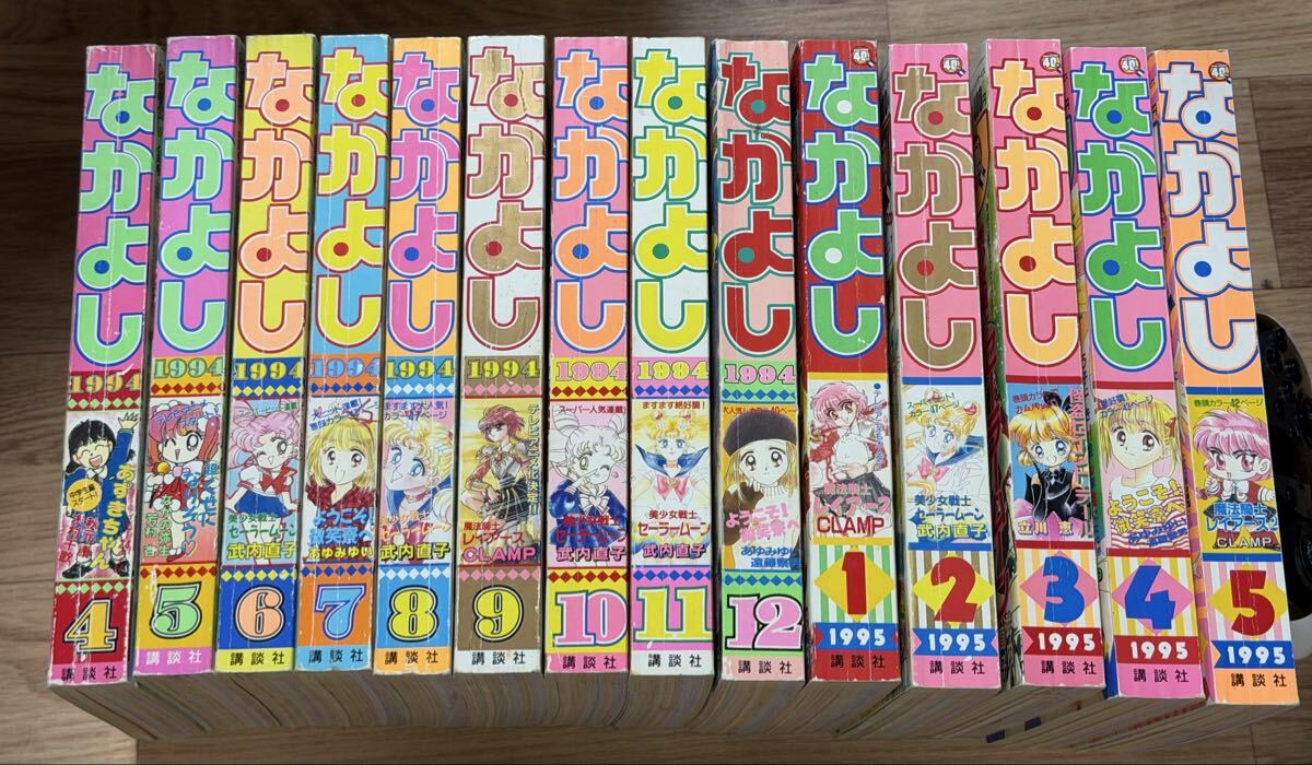 新品】当時物 新品未開封 1994年 アマダ 美少女戦士 セーラームーンS