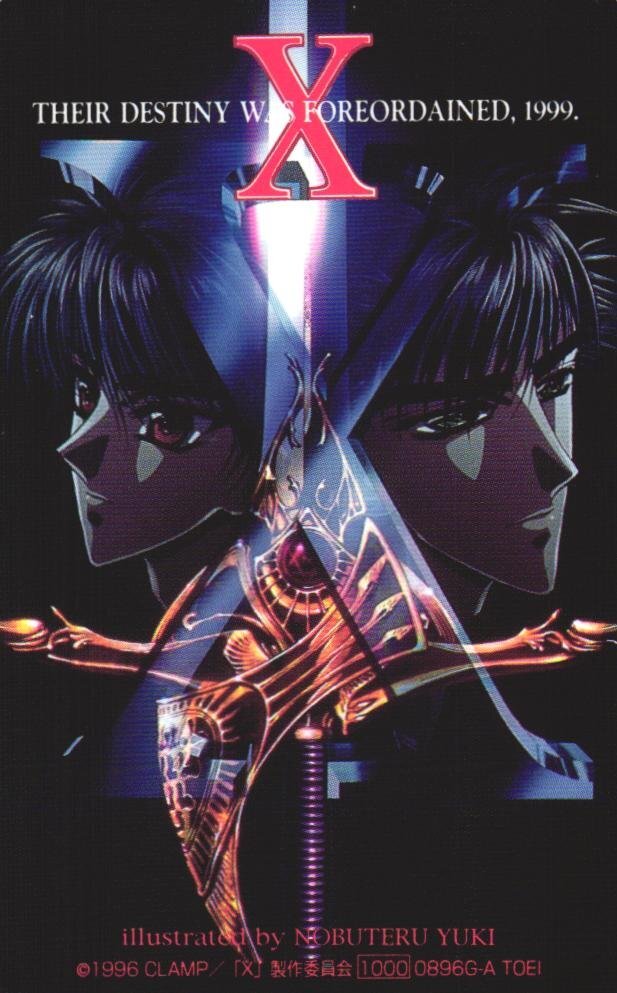 X 劇場版 猫依譲刃 CLAMP 結城信輝の落札情報詳細 - Yahoo