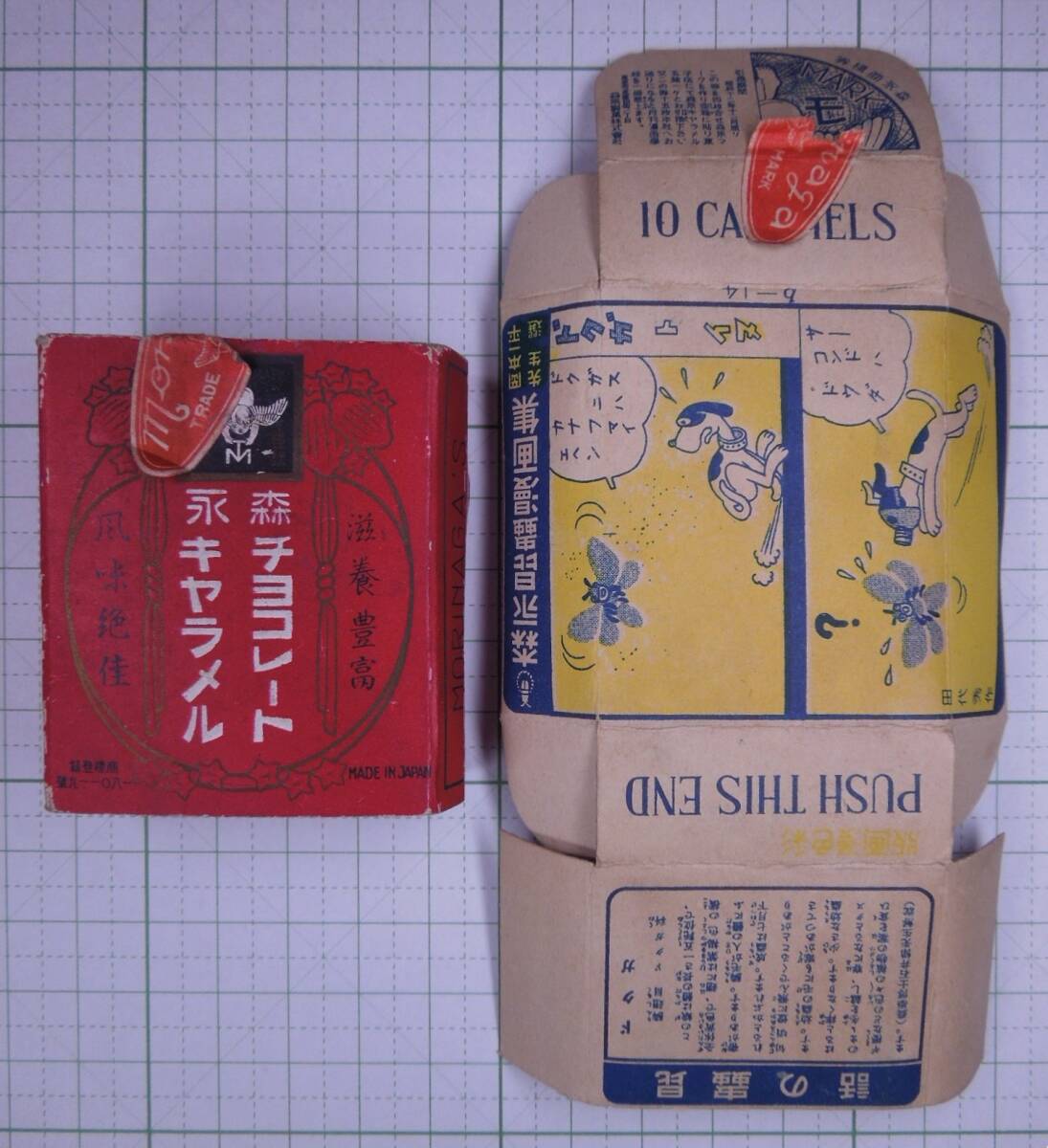 昭和レトロ キンジョウ チョコ シガレット 5円 菓子 空き箱 大阪 錦城
