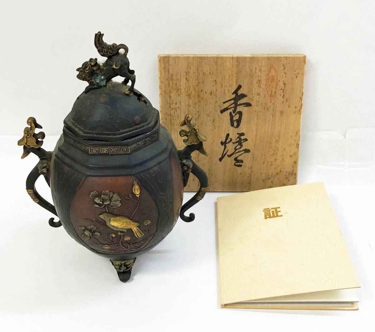 高岡銅器 日展彫刻家 三枝惣太郎作 美術鋳芸品 猿 さる サル 干支 置物
