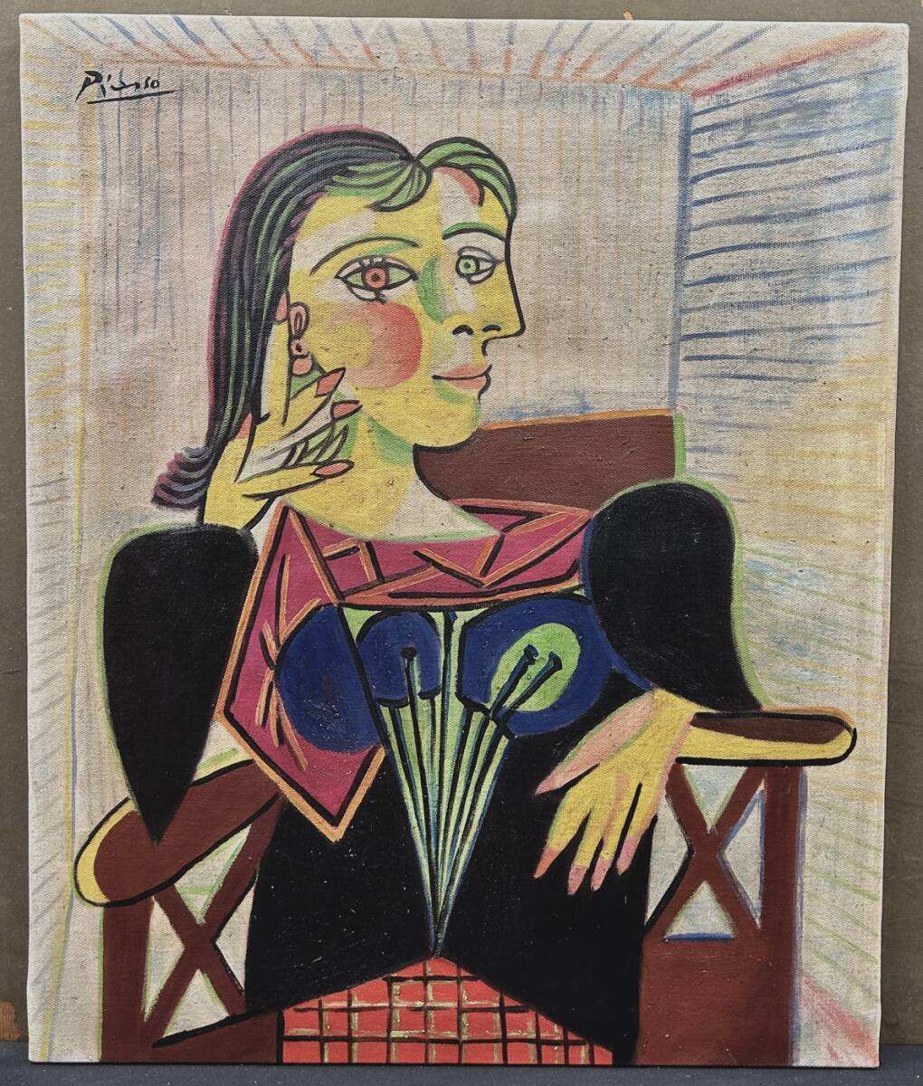 中古】パブロ・ピカソ、貧しき食事、希少画集画、新品高級額装付の落札