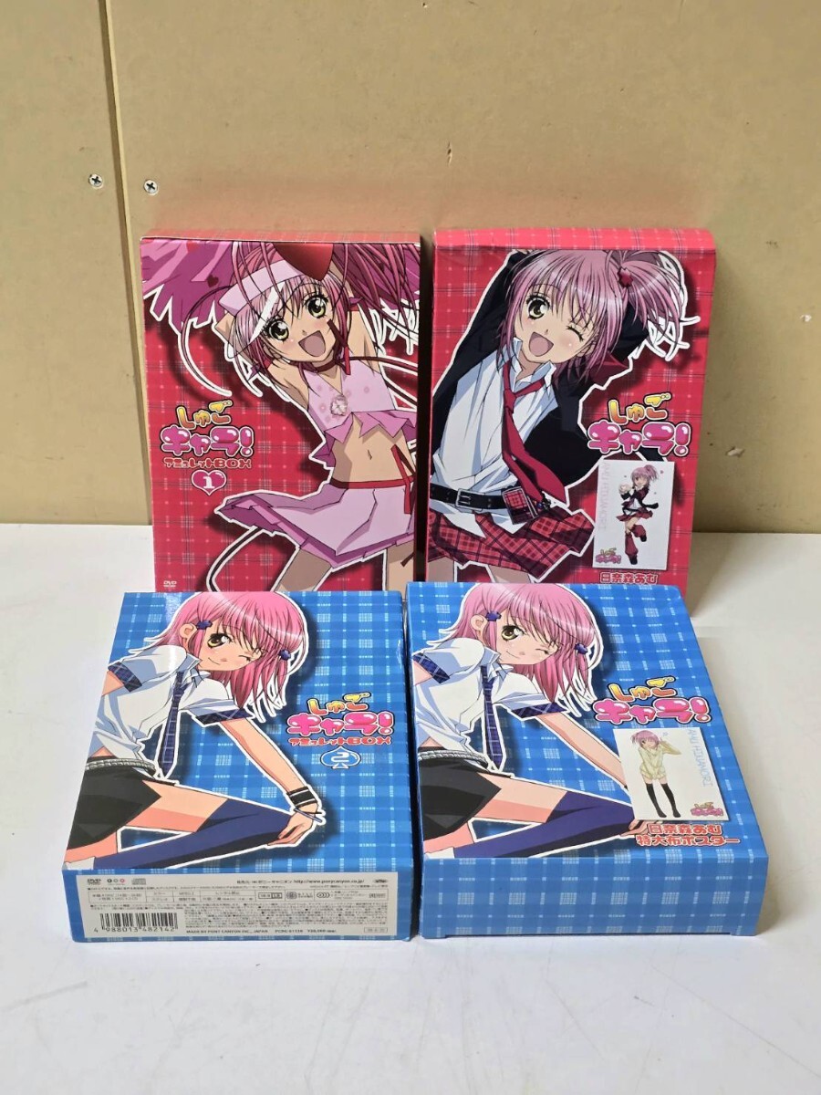 1円～ DVD+CD しゅごキャラ アミュレットBOX 1～3、特典 特大布