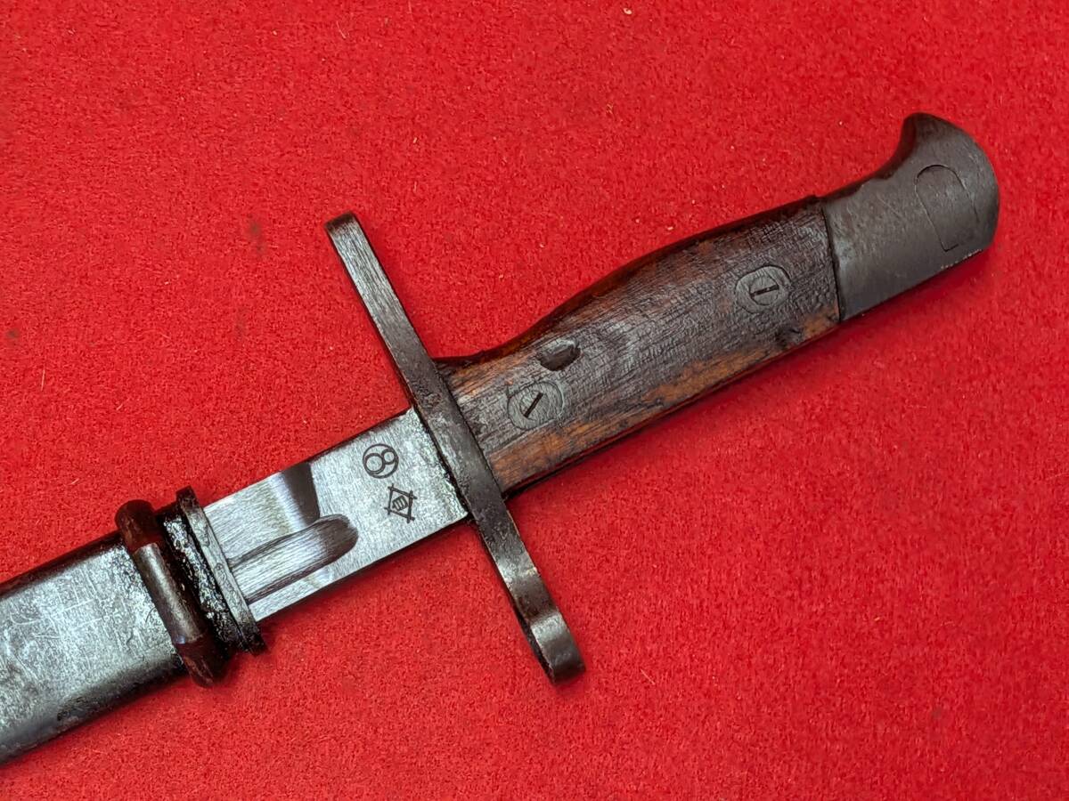 大日本帝国陸軍【三十年式銃剣】教練用？/当時の刀身/合法改/旧日本軍