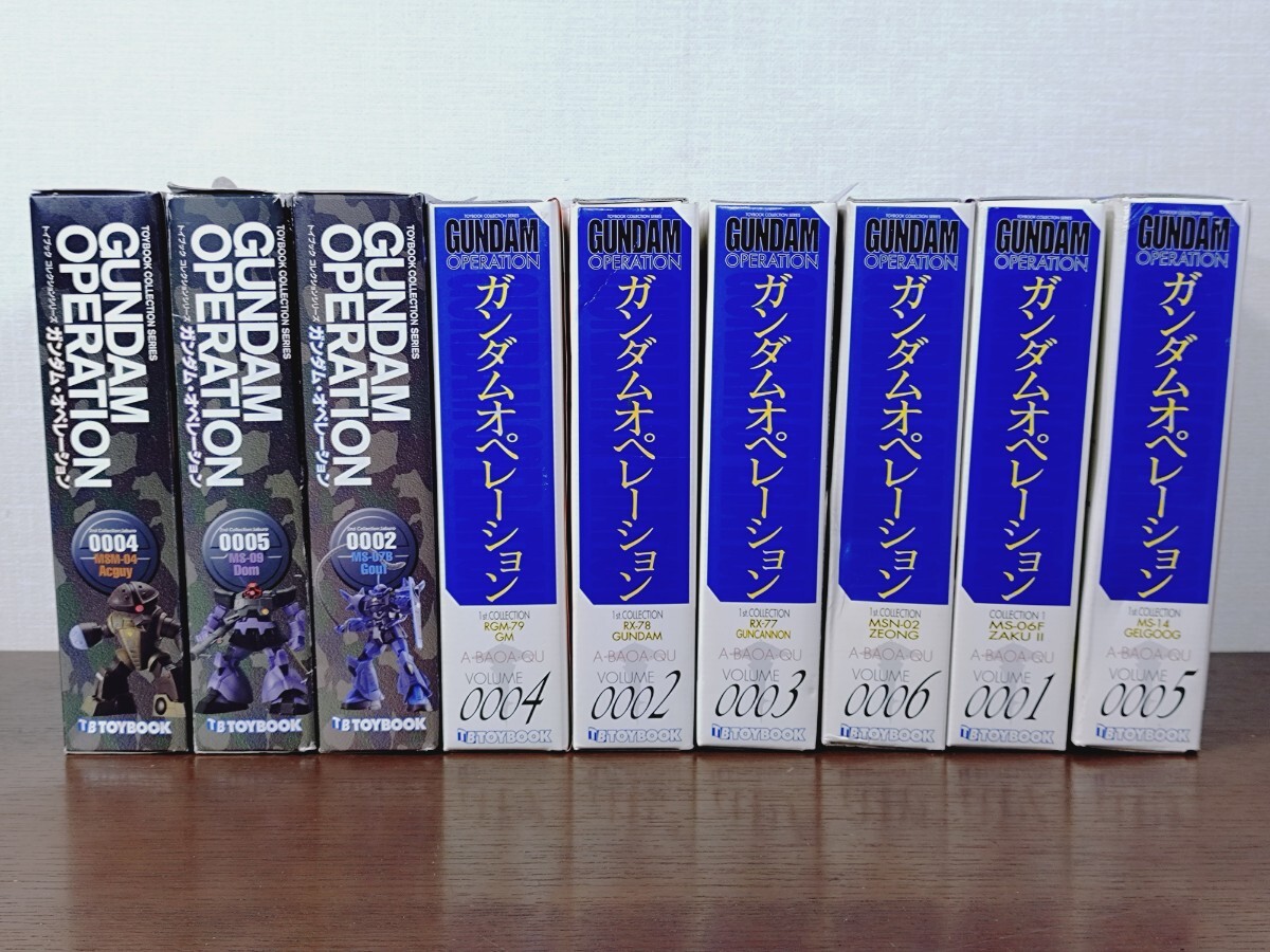 トイブック】ガンダムオペレーション「ア・バオア・クー編」6巻パック