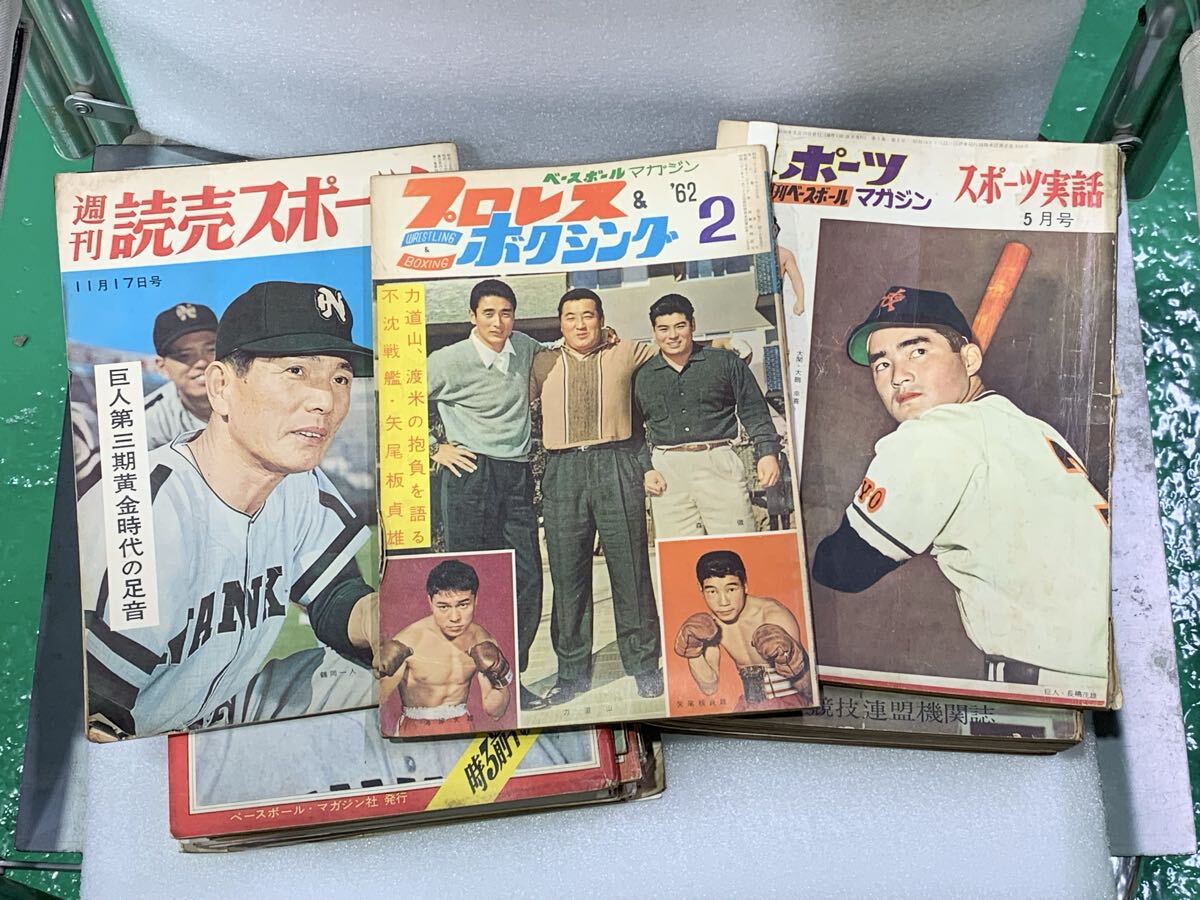 ☆野球めんこ/メンコ/面子☆王貞治/長嶋茂雄他4枚セット☆中古☆昭和