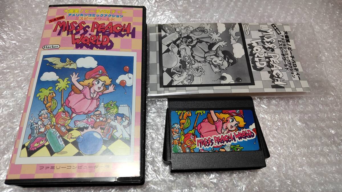 ☆レトロ☆ ファミコンソフト ハッカーインターナショナル 四川麻雀