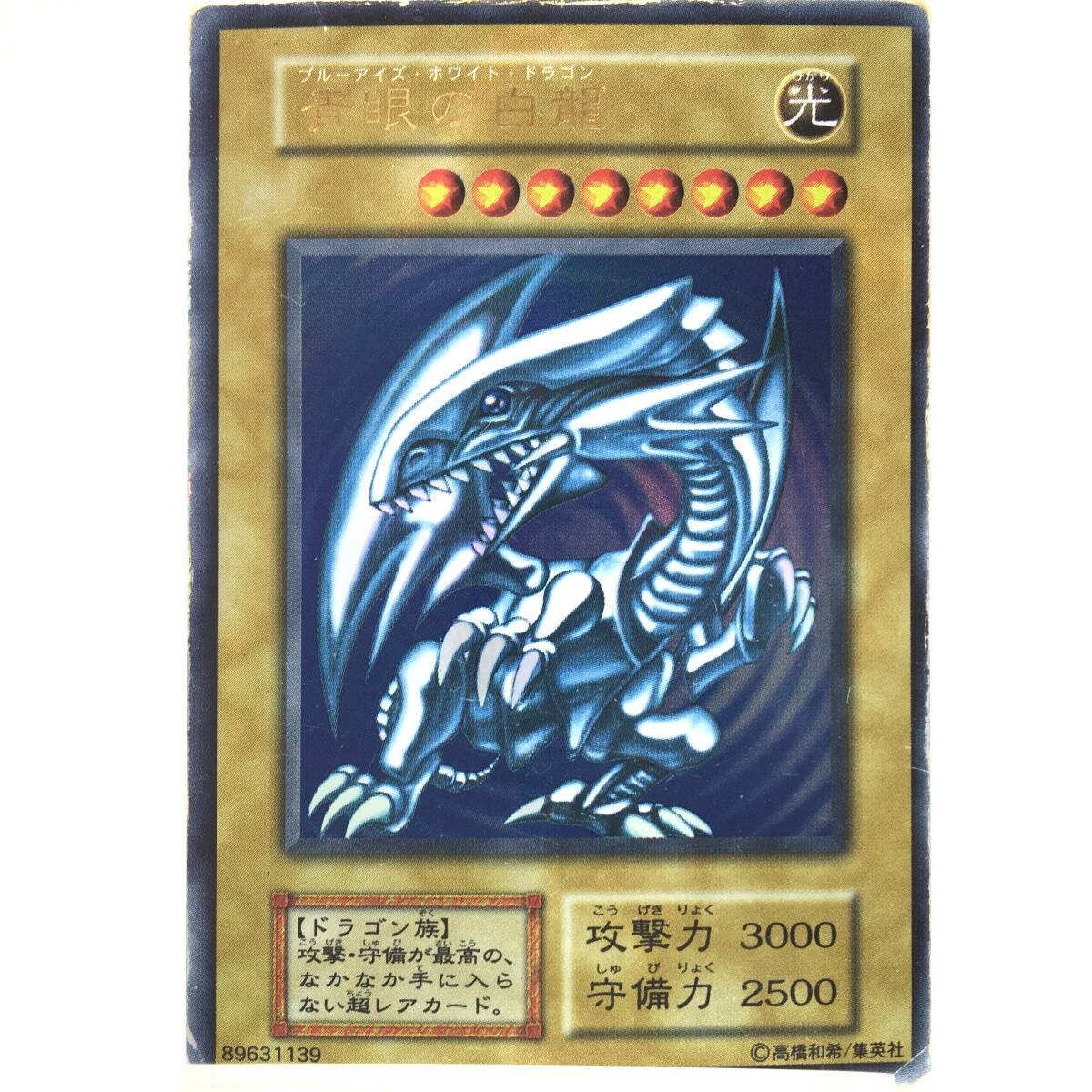 新品】希少！非売品 遊戯王 初期スターターボックスEX限定版 美品