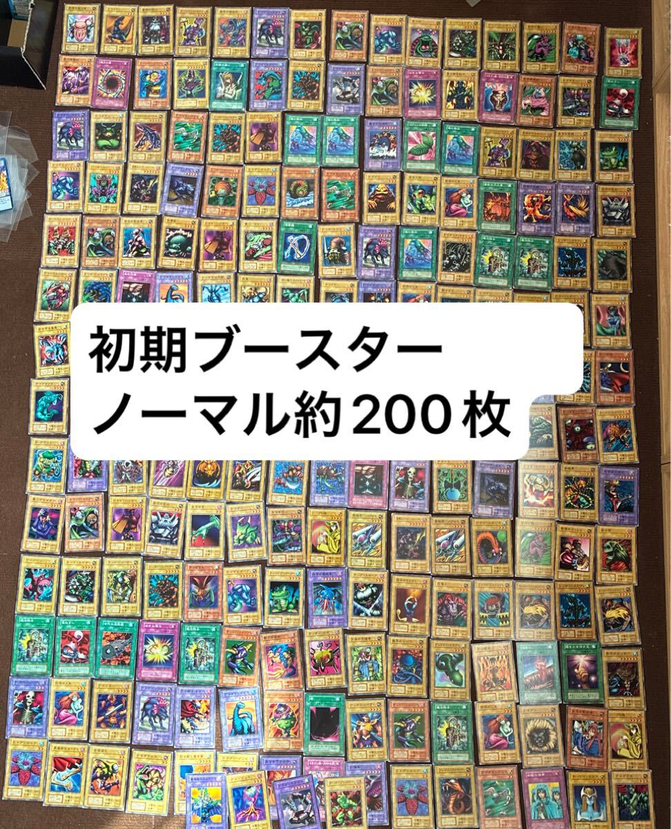中古】遊戯王 骨ネズミ 初期 BOOSTER 2 ノーマル 1枚の落札情報詳細