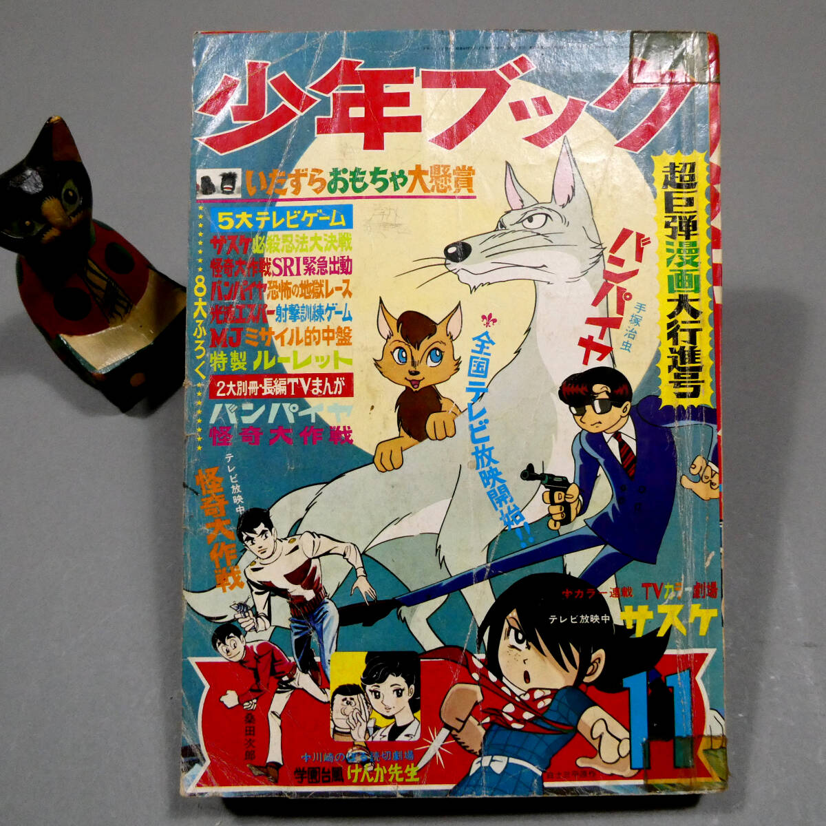 中古】漫画家 川崎のぼる 巨人の星 花形満 直筆サイン 肉筆 画 カラー