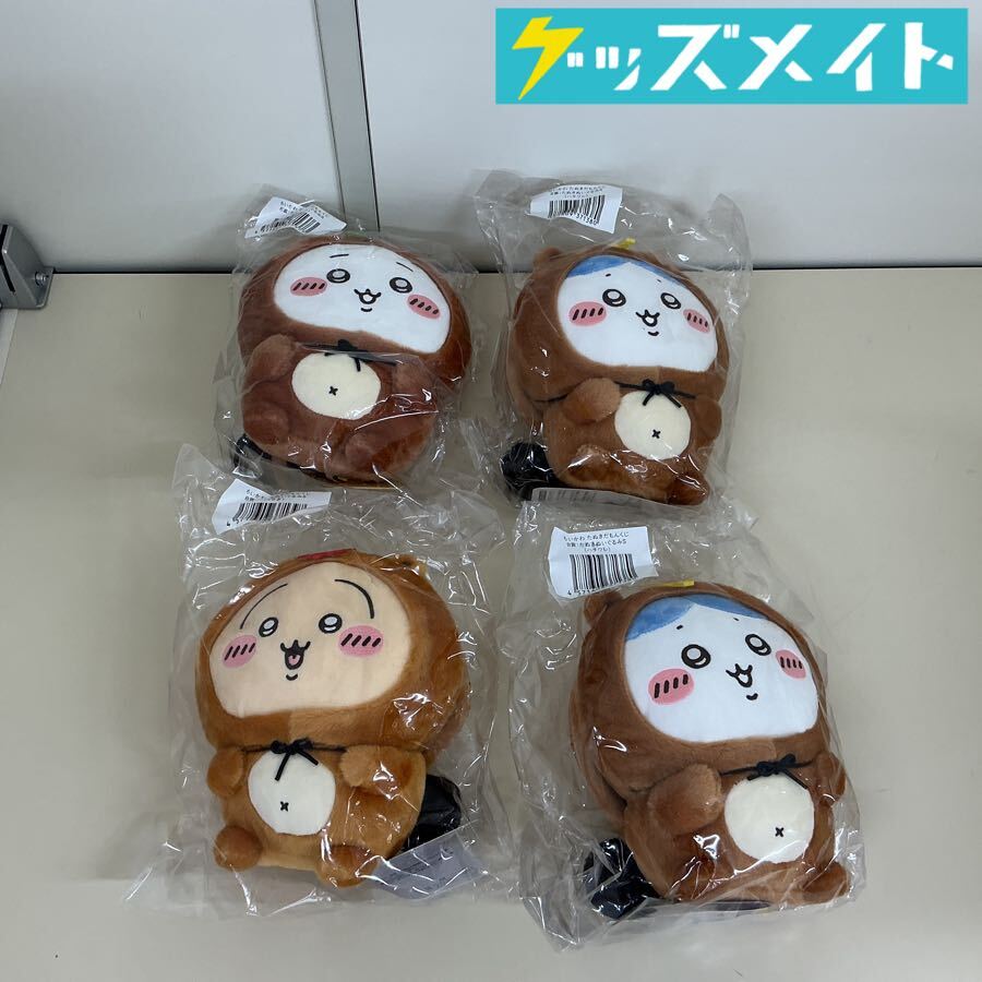 【激レア　希少】レトロ　ヒロクンハウス　大きなたぬき　ぬいぐるみ 美品 ヒロクンハウス たぬき ぬいぐるみ 35 cm レトロ 当時物 タヌキの