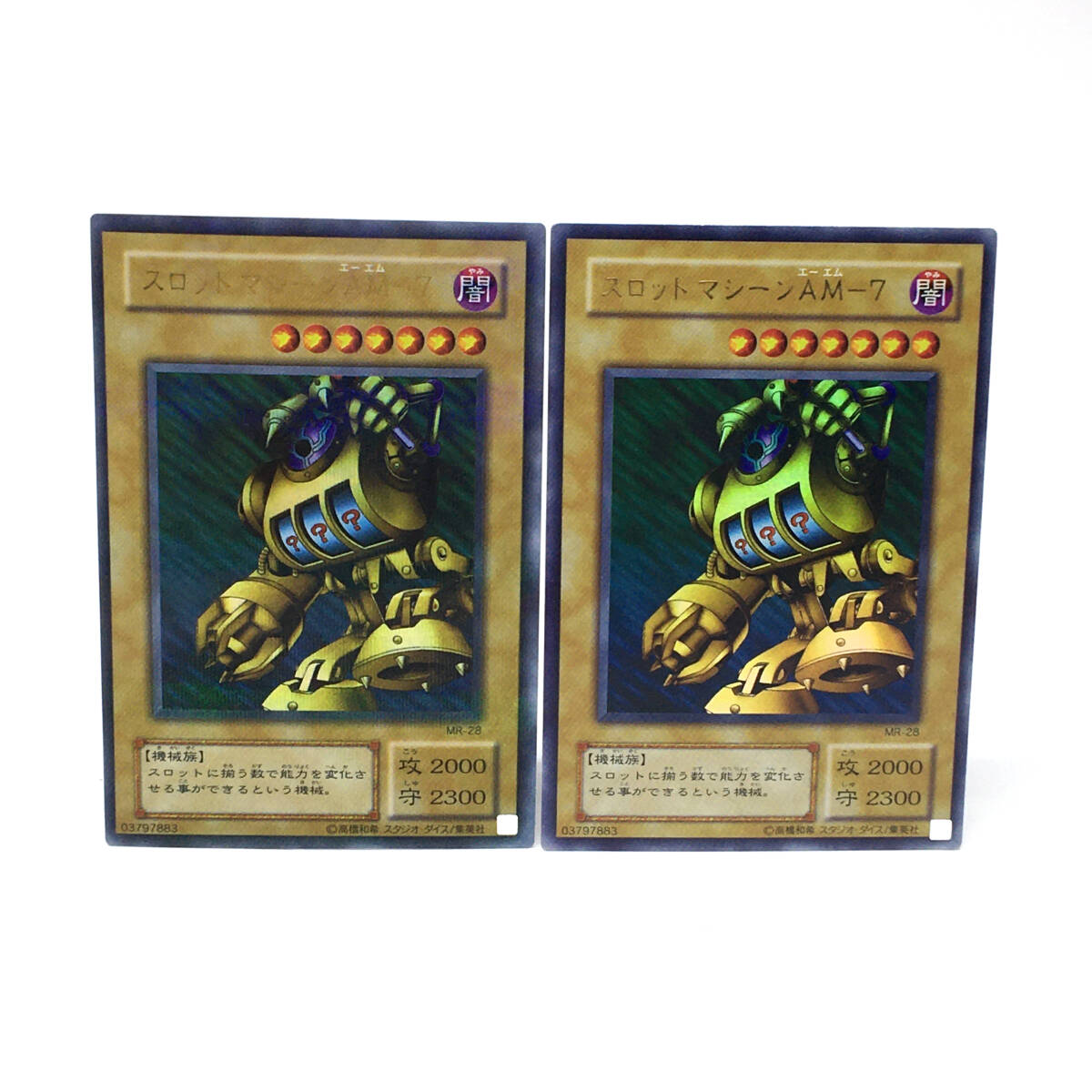 遊戯王］［中古］［エラーカード］［送料無料］スロットマシーンAM-7の