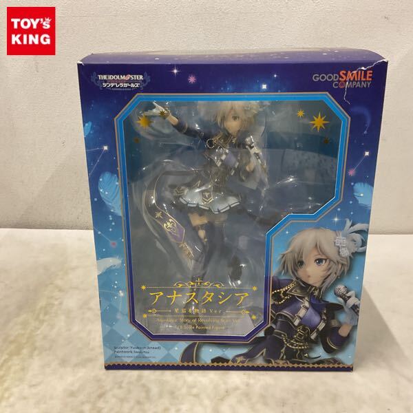 新品】シンデレラガールズ きゅんぐるみ 15体セット ぬいぐるみ ~ 島村