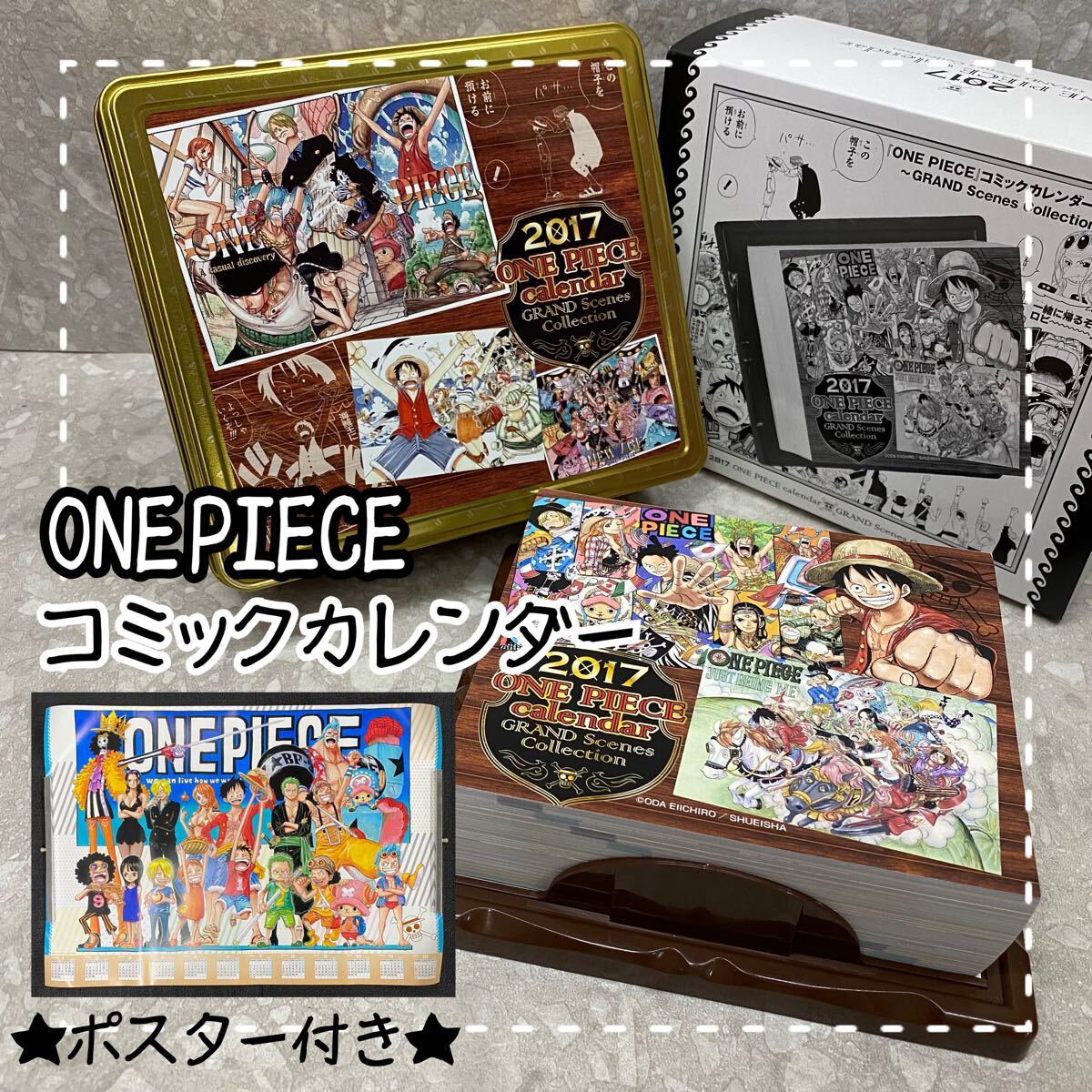 ワンピース コミック　原画　2020特製缶入り日めくりカレンダー　新品未開封 ONE PIECE】ワンピース 特製缶入り日めくりカレンダー コミック