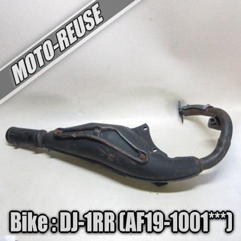 新品】新品未使用 クレタク チャンバー 竹ヤリ タイプ AF09 クレージュ