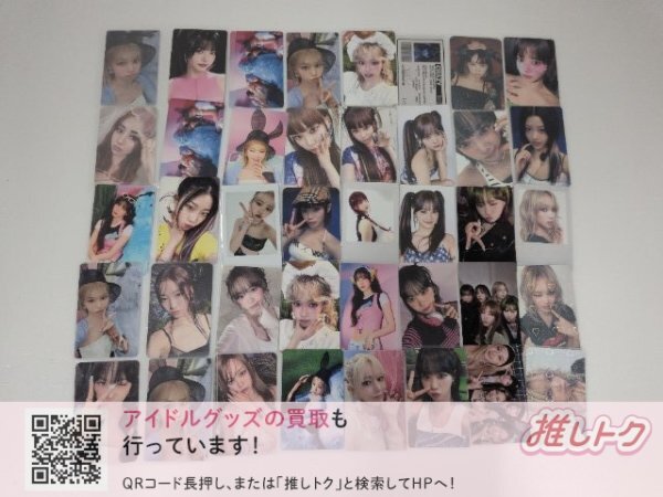 未使用】LE SSERAFIM【カズハ】直筆サイン入り☆公式トレカ①の落札
