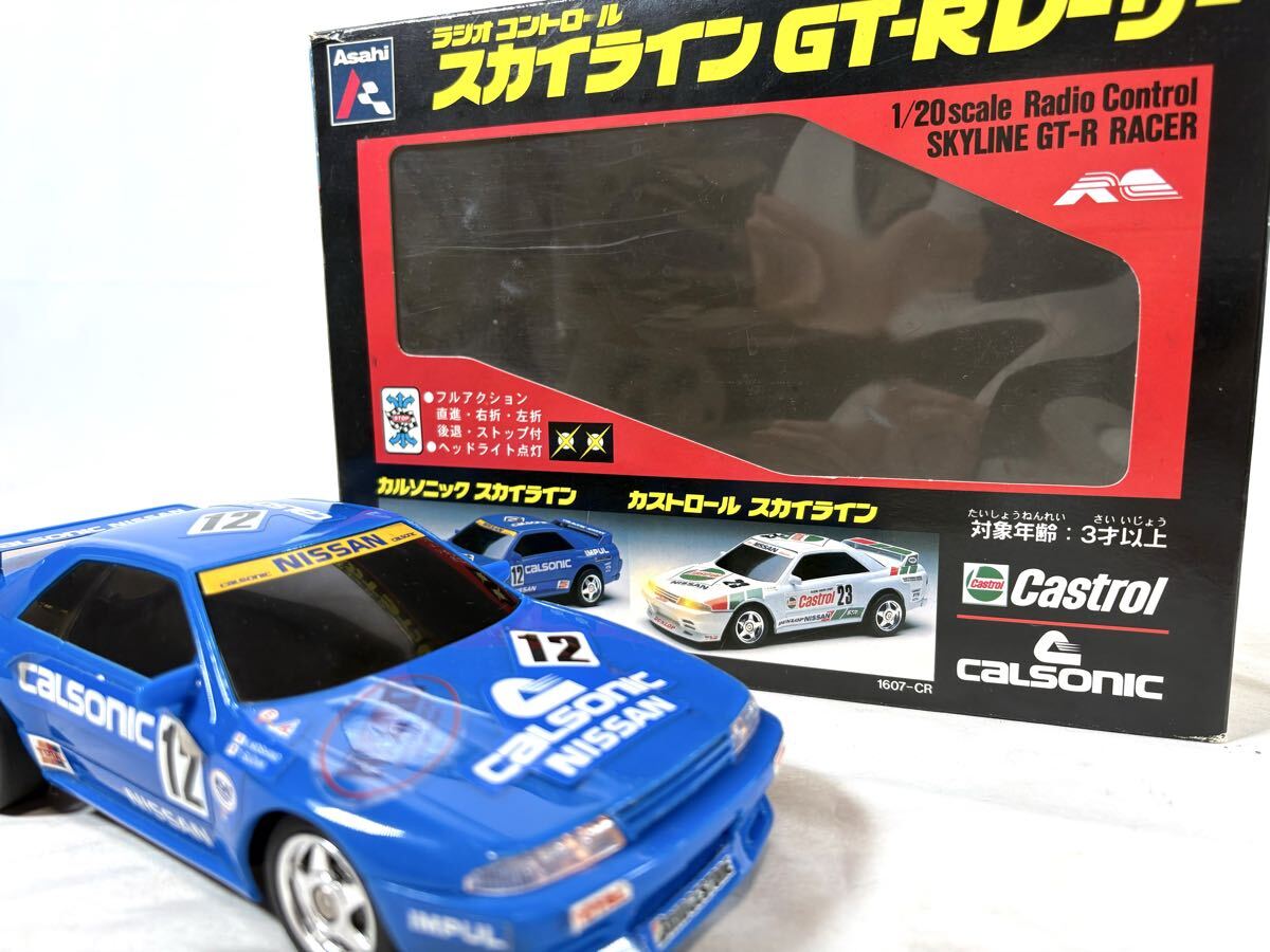 ラジオコントロール ラジコン プラモデル モーターカー スカイライン