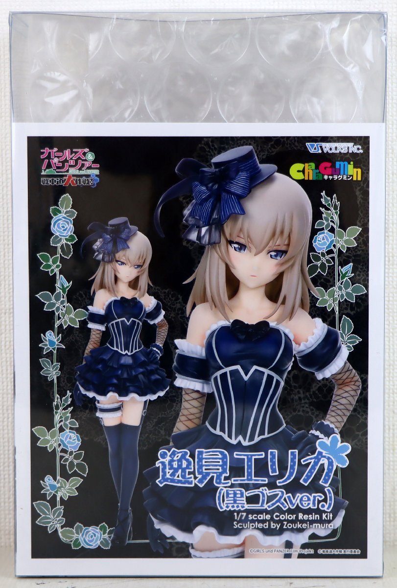 K180 青銅CIRCUS ガールズ＆パンツァー 1/9 小山柚子 A ガレージキット