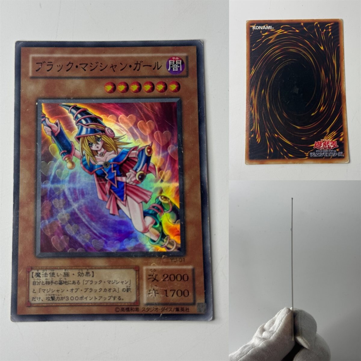 未使用】☆ 遊戯王 ☆ 新品 未開封 STRUCTURE DECK 遊戯編 Volume.2