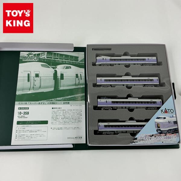 KATO E351系「スーパーあずさ」 Nゲージ ライトユニット 台車 現状品