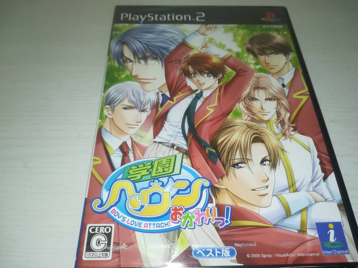 中古】美品☆アニメ版 学園ヘヴン 販促トレカ 非買☆丹羽哲也の落札
