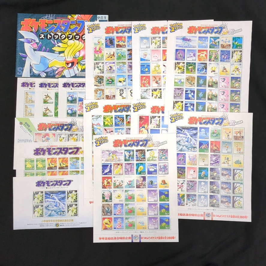 中古】激レア 1995年小学館 ポケモンスタンプ 切手風シート 金銀