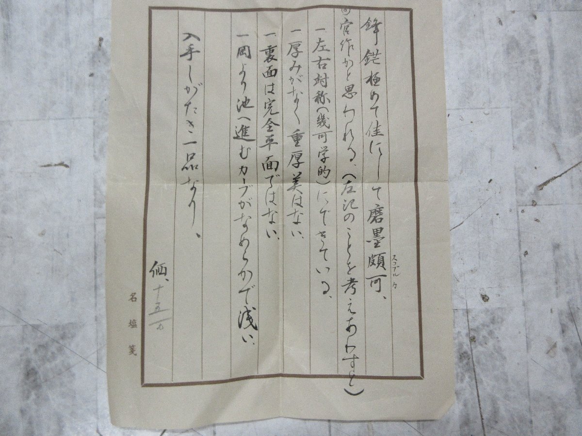 L5625 清江窯 大清乾隆 中国名瓷 朱雀龍文 色絵 陶器 中国古玩 箱付の