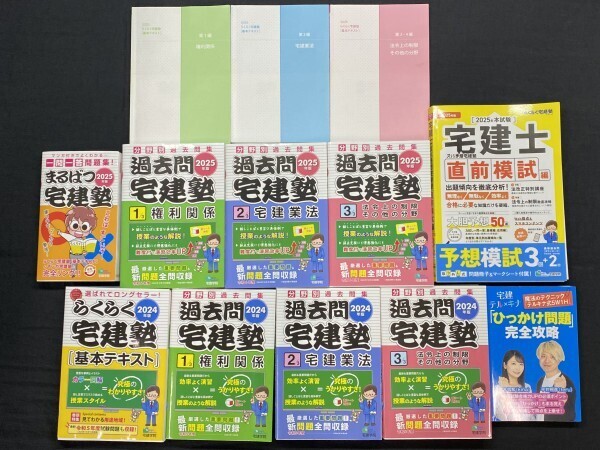 PQ57-067 河合塾 数学③T 2019 基礎シリーズ 山本敏典 テキスト m0Cの