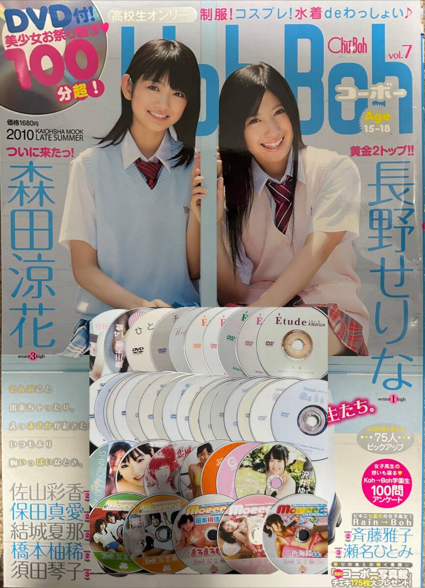 新品】ももせもも☆「ももぱい3」購入特典☆直筆サイン入りチェキ