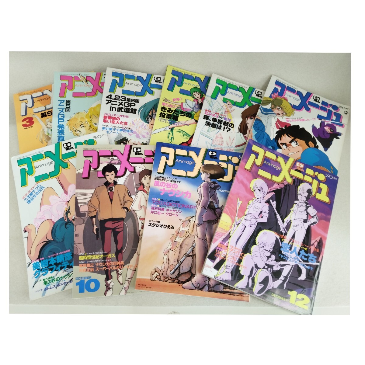 アニメ誌 アニメージュ 1983年7月号 雑誌のみ 徳間書店 マクロスの落札