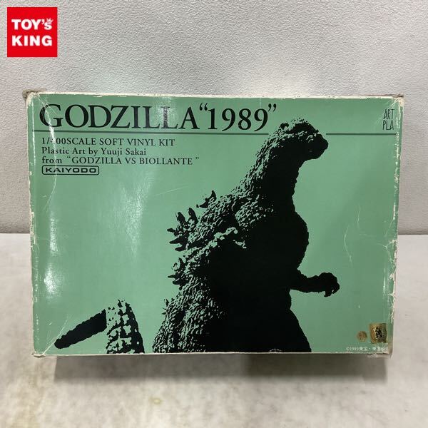 海洋堂 酒井ゆうじ 1994 モゲゴジ 新品 ソフビキット ゴジラ、怪獣