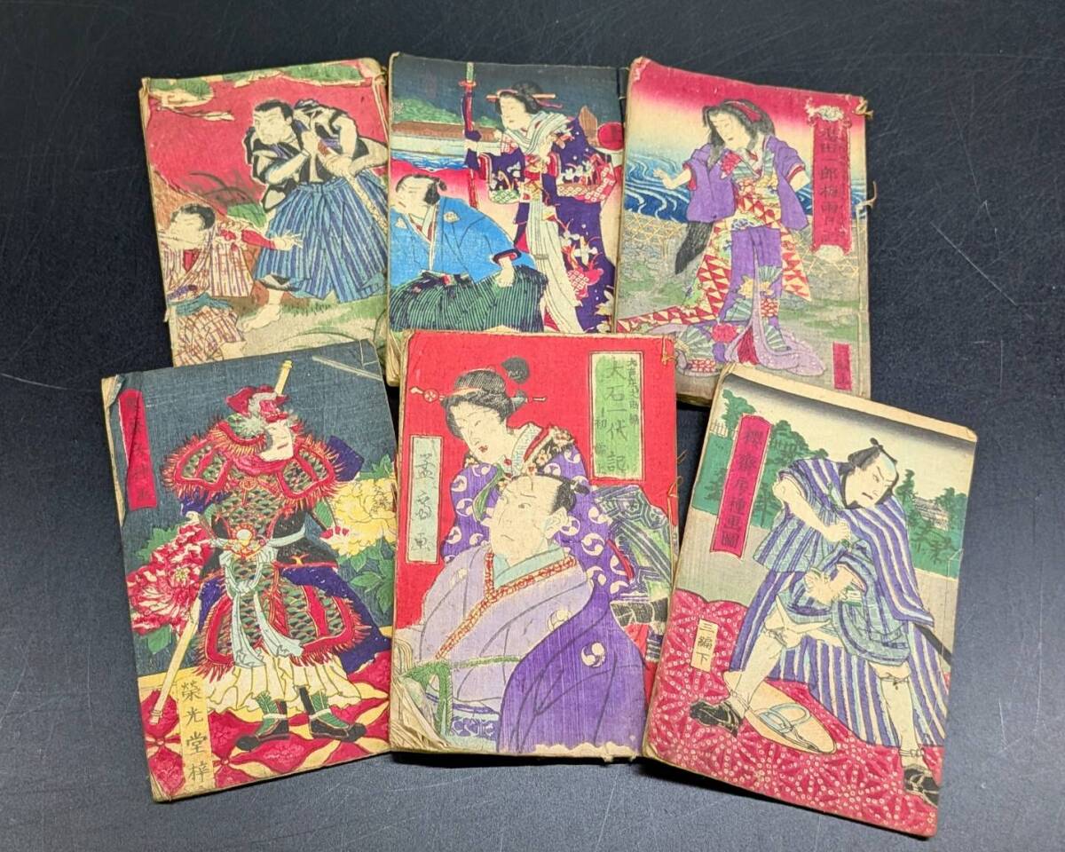 珍品　陶製　人形　「 大石由雄妓遊 」　在銘　置物　大石内蔵助　BK154 戦前 古い豆人形 浅草人形 大石内蔵助 赤穂浪士 童子人形 豆市松 民芸