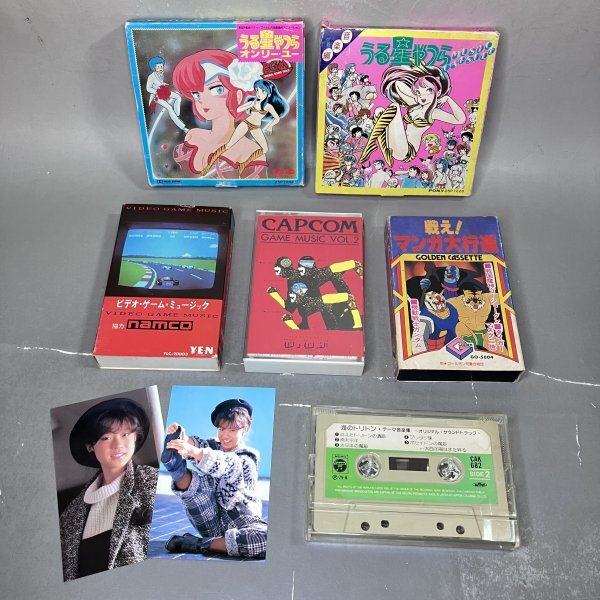 昭和レトロ パチソン カセットテープ マンガたのしみパック 小公女