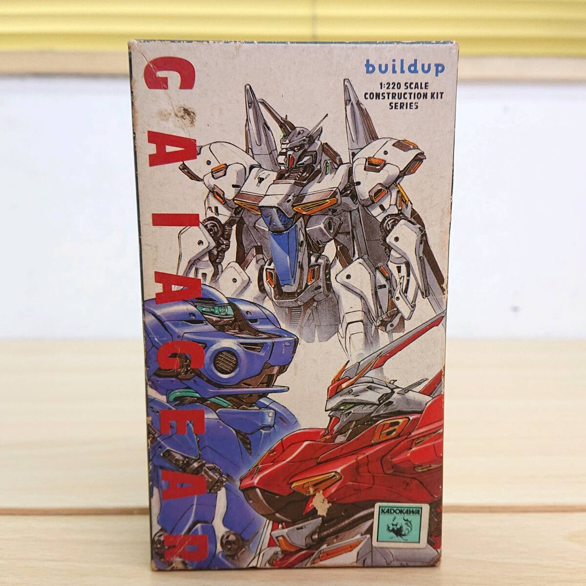 ガイア・ギア 全巻初版5冊セット 富野由悠季 【公式通販】