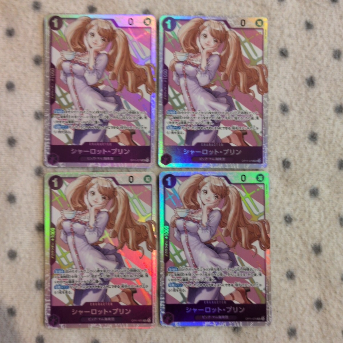 中古】シャーロット・プリン リペイント 一部改造 ワンピース
