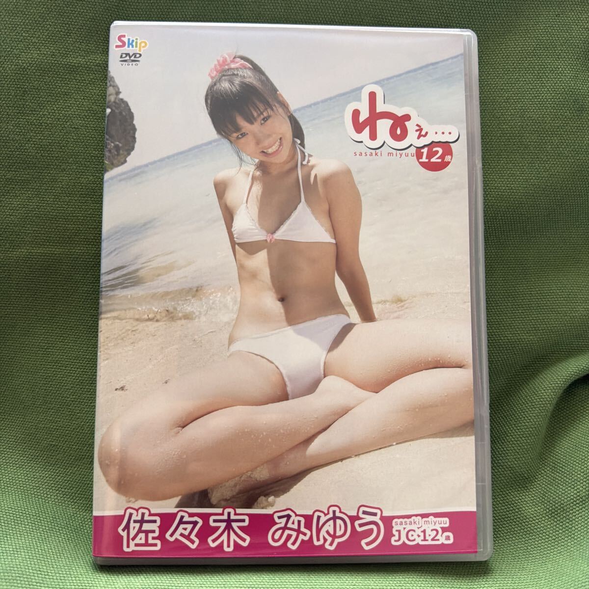 中古】☆Chu Boh vol.52/DVD未開封/桜山澪/佐々木みゆう☆送料100円