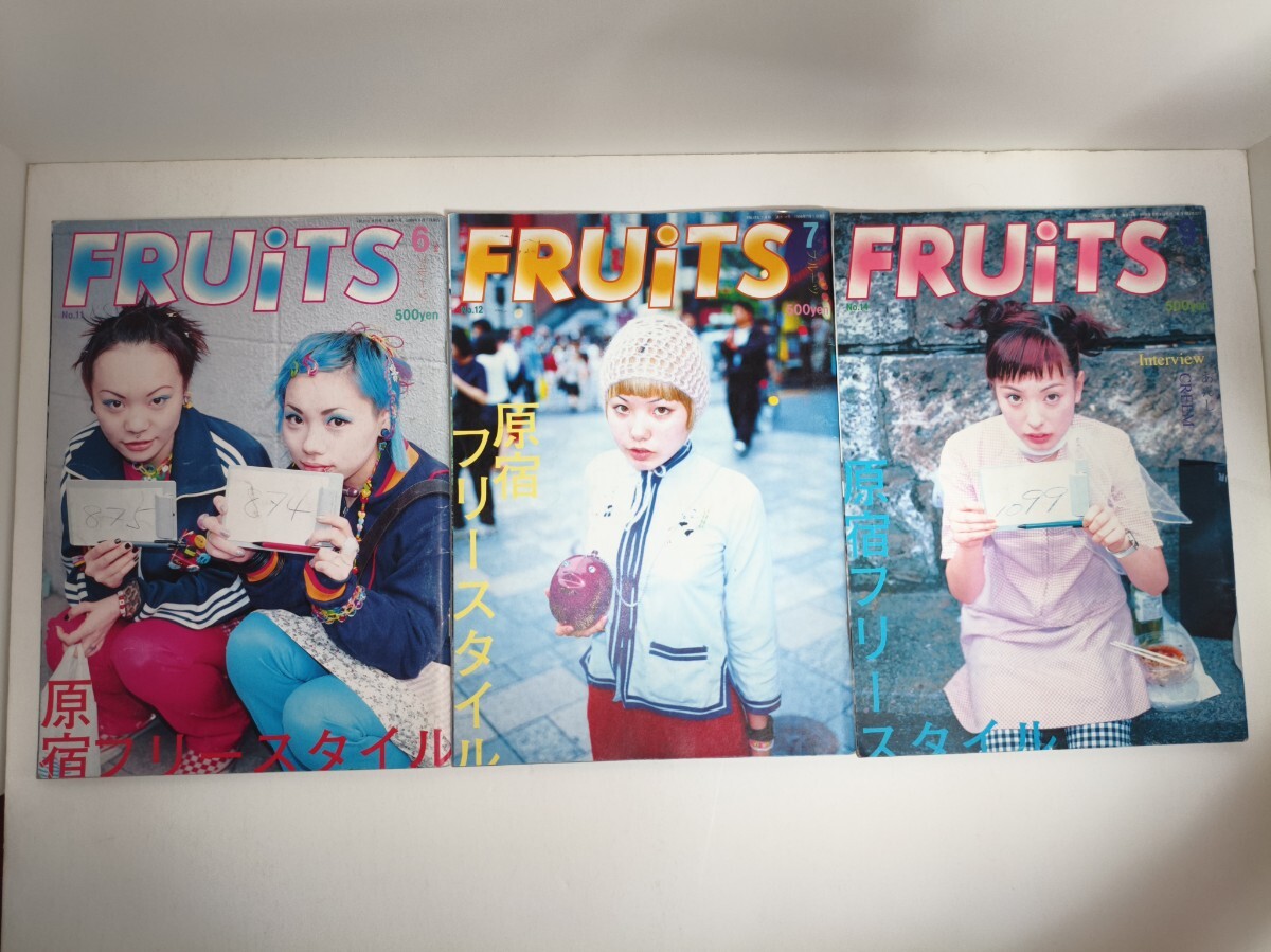 雑誌/別冊FRUiTS/フルーツ/おしゃれフルーツっ子大会全国ツアー/2000年