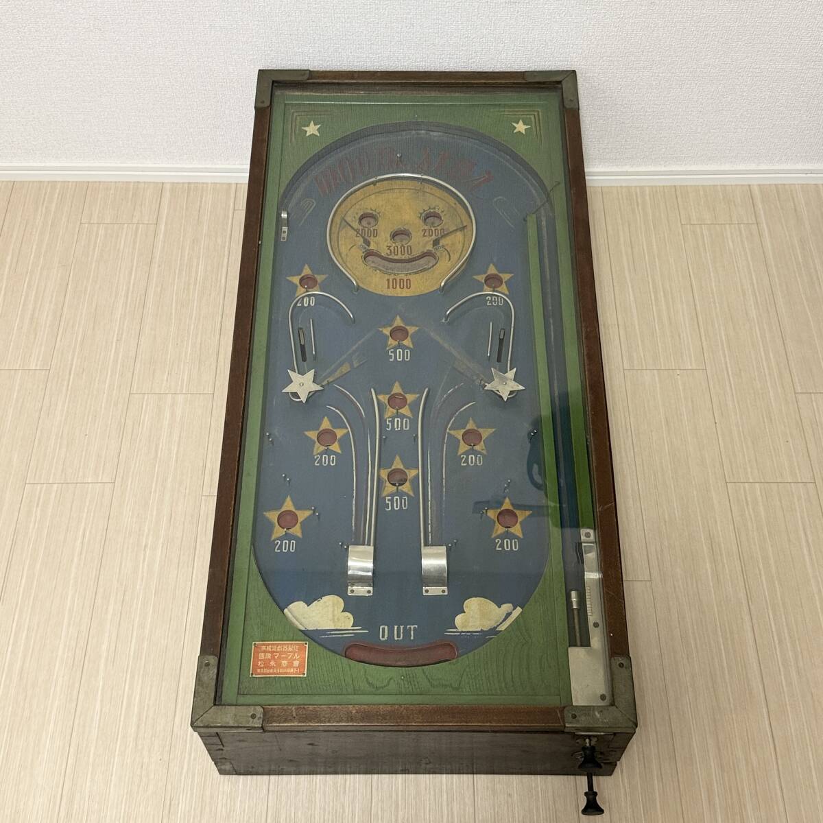 ☆京極 UFO 10円 パチンコゲーム アーケードゲーム レトロ 駄菓子屋