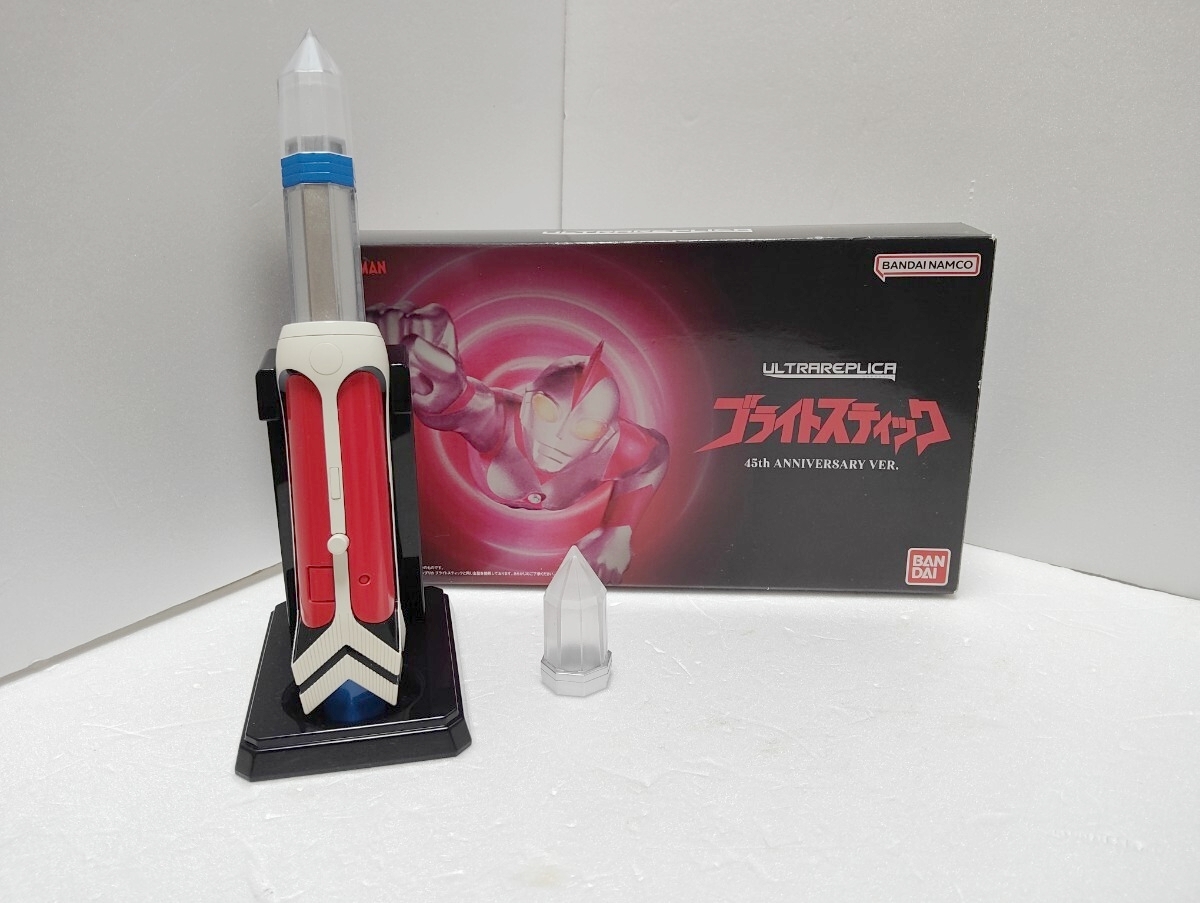 レトロ ポピー ウルトラマン80 ブライトスティック ジャンク品(動作