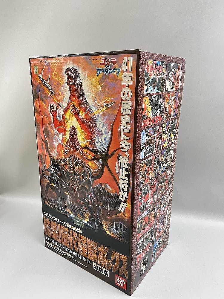 ☆美品 X-PLUS/エクスプラス 東宝30cmシリーズ GODZILLA/ゴジラ 2014