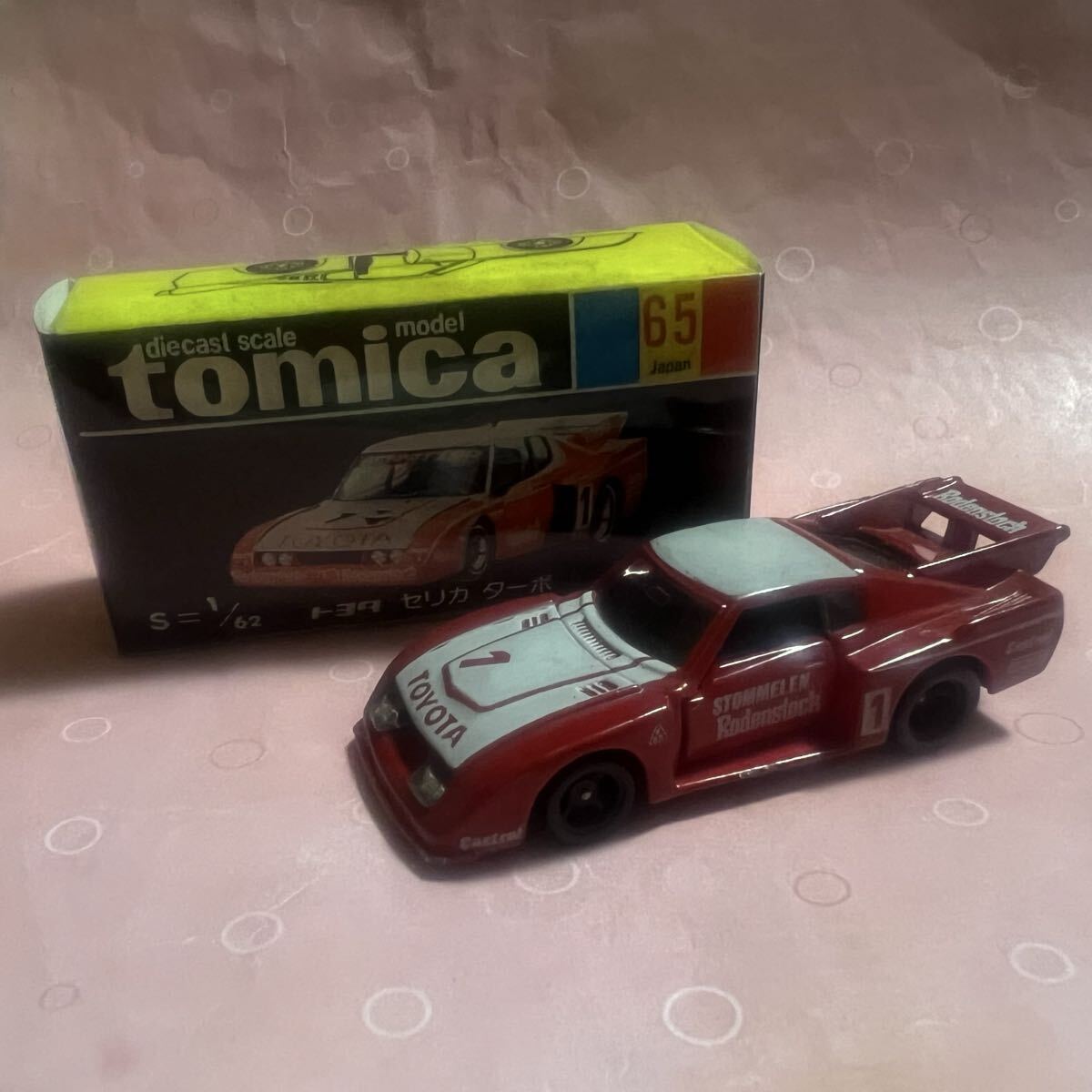 ビンテージ品】トヨタ セリカターボ 青＊黒箱トミカNo.65の落札
