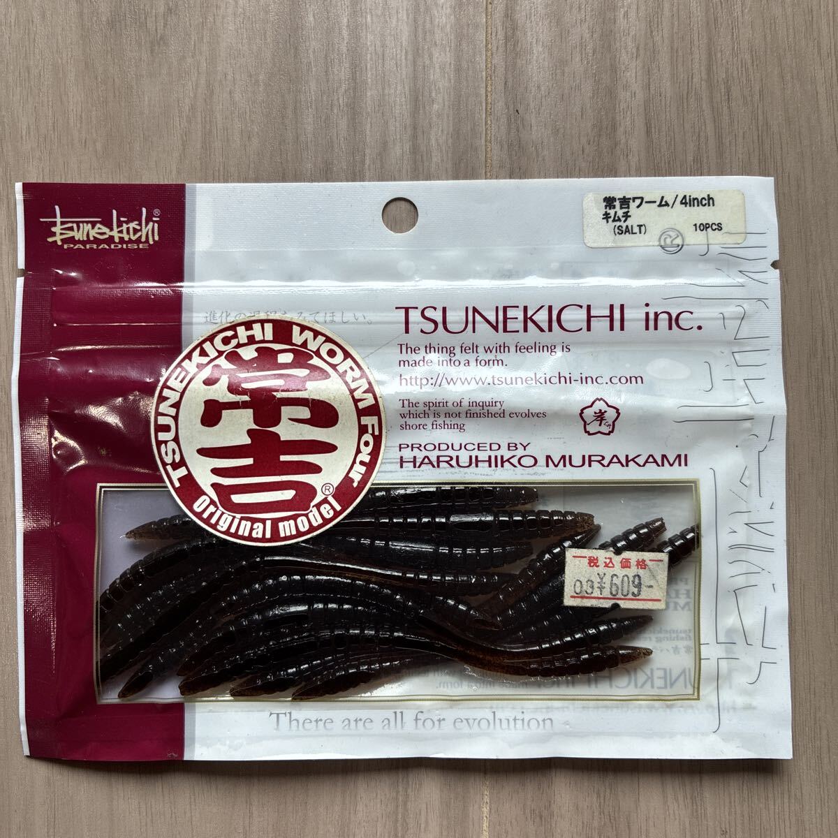 Tsunekichi × SWANS （常吉× SWANS）偏光サングラス 村上晴彦モデル