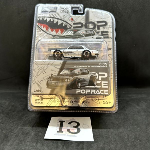 新品】絶版品 アオシマ 1/24 ジゴロ 次五郎 加納洋介 ハコスカ GT-R