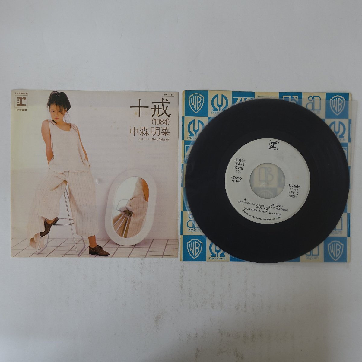 中森明菜 レコード 十戒(1984) サイン 写真 歌姫 CD DVD ブロマイド