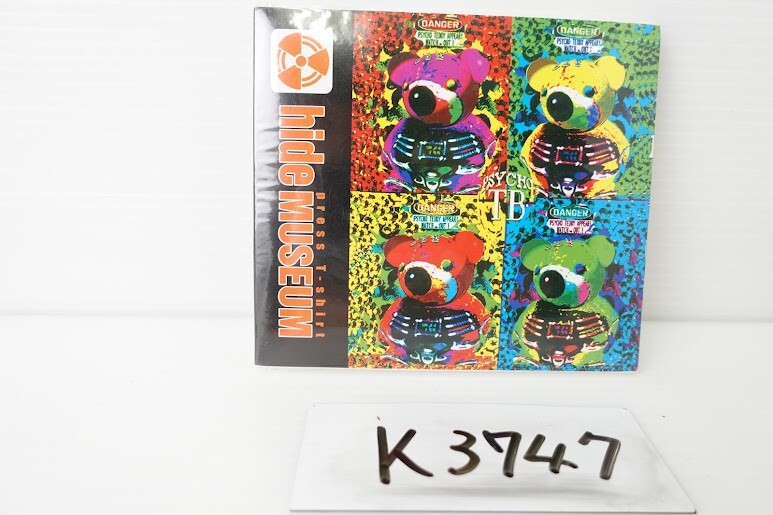 LEMOMed レモネード サイコベア PSYCHO BEAR　傘 hide 中古】LEMONed hide サイコベア 貯金箱 【レア】の落札情報詳細