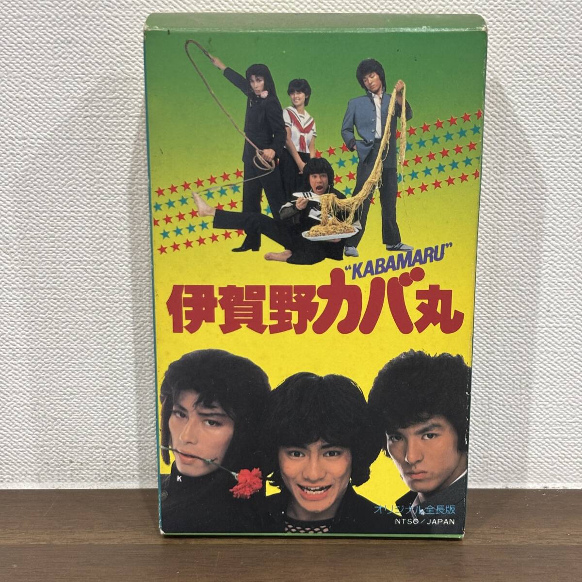 説明文に記載】伊賀野カバ丸 黒崎輝,真田広之,高木淳也,森永奈緒美