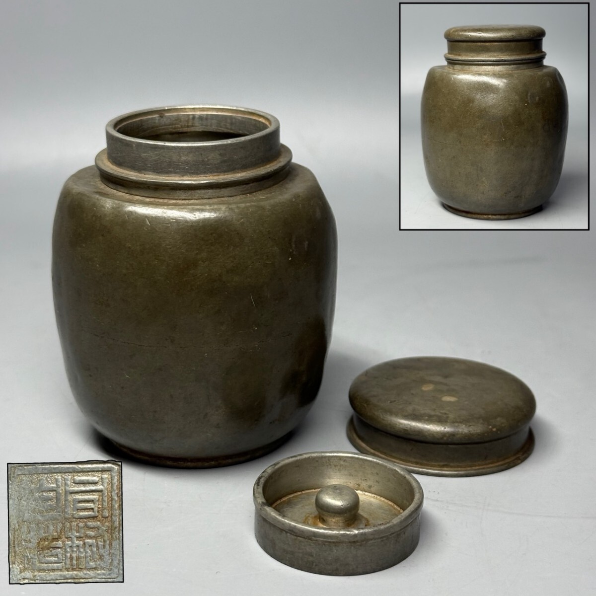 Y2971 龍文堂 大國（国） 作 時代 鉄瓶 刻印有 茶道具 重さ約2649g 箱