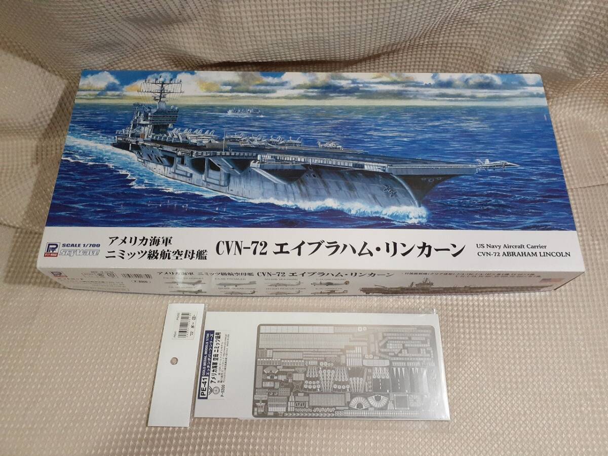 未使用】○完成品・1/700・アメリカ海軍ニミッツ級空母・CVN-72