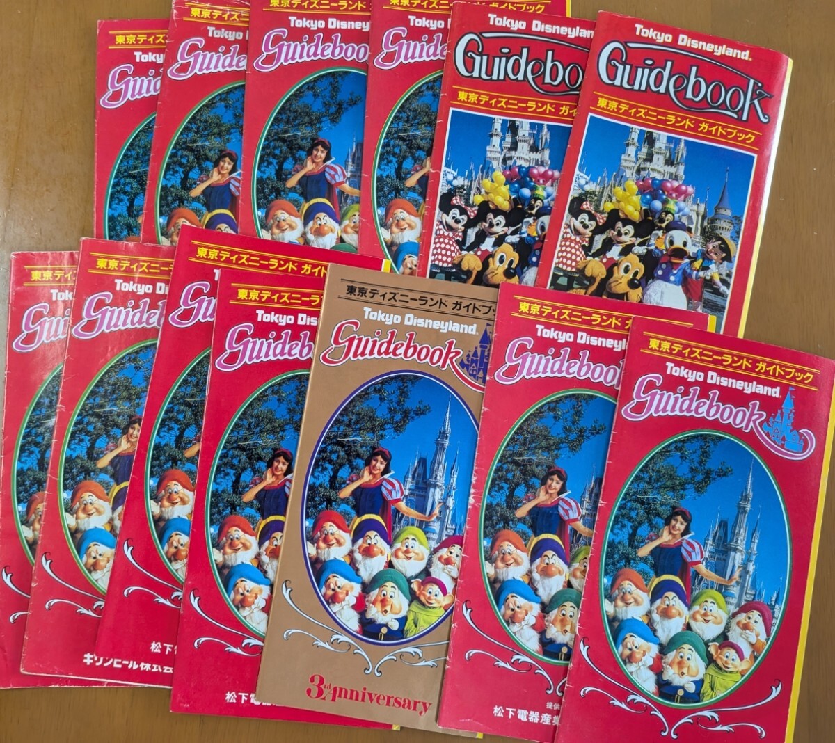 □ディズニーランド☆1984年と1990年のガイドブック☆の落札情報詳細