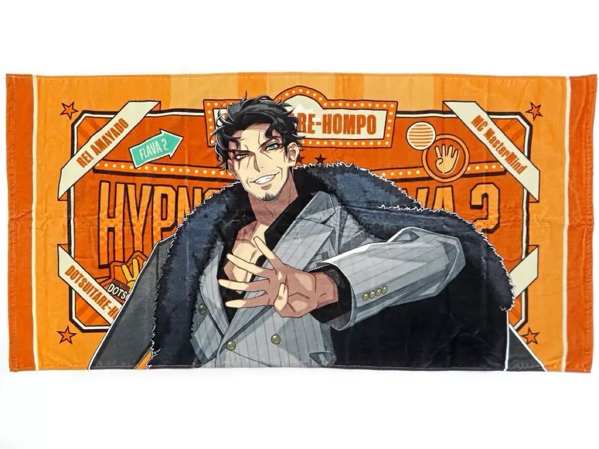 新品】【観音坂独歩】ヒプノシスマイク Hypnosis Flava 缶バッジ