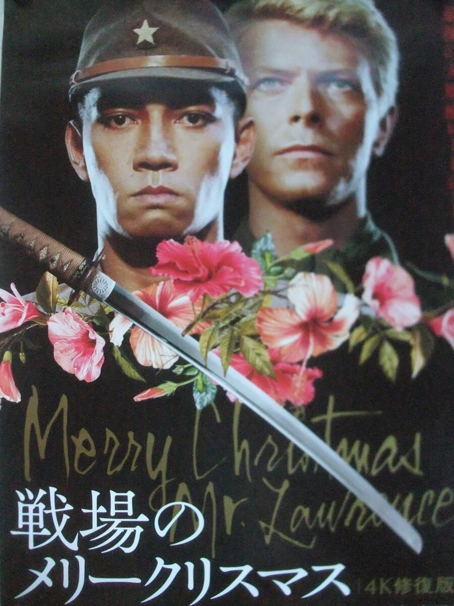 レコード US版 戦場のメリークリスマス LPレコード 坂本龍一